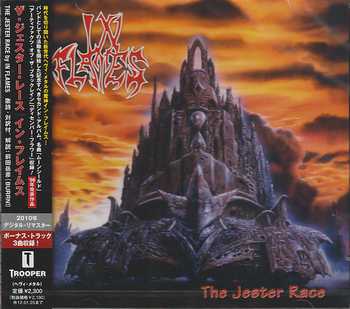 IN FLAMES / The Jester Race (������)