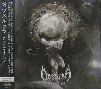OBSCURA / A Sonication (������)