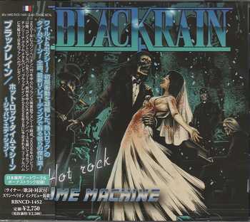 BLACKRAIN / Hot Rock Time Machine - Japan Edition (������) �y1/2�����z