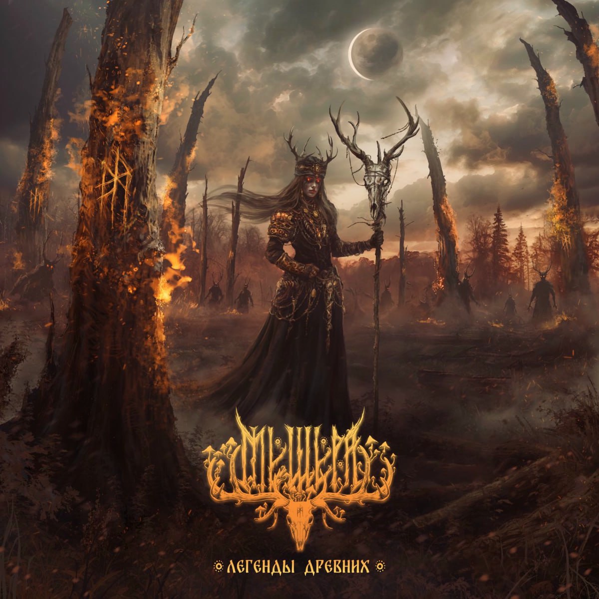 MESCHERA / Легенды древних (digibook) NEW !!