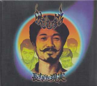 ���މ� / ������������ (digi)