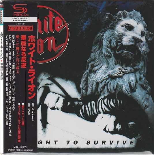 WHITE LION / Fight to Survive (���W���P/�����Ձj