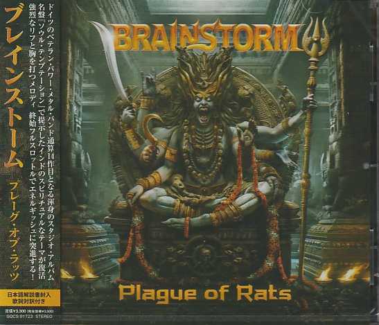 BRAINSTORM / Plague of Rats �i�����Ձj