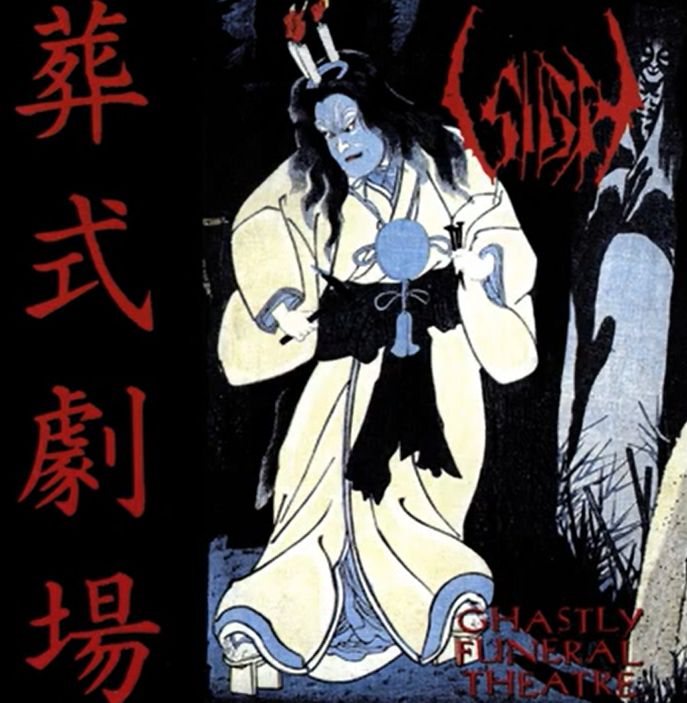 SIGH / Ghastly Funeral Theatre - �������� (2CD/2026 reissue)