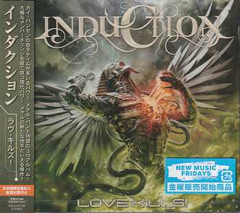 INDUCTION / Love Kills! (������)