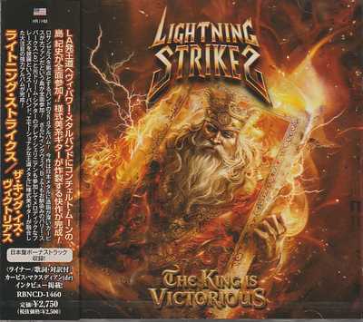 LIGHTNING STRIKES / The King Is Victorious (������) �� �I�j���S�ʎQ���I
