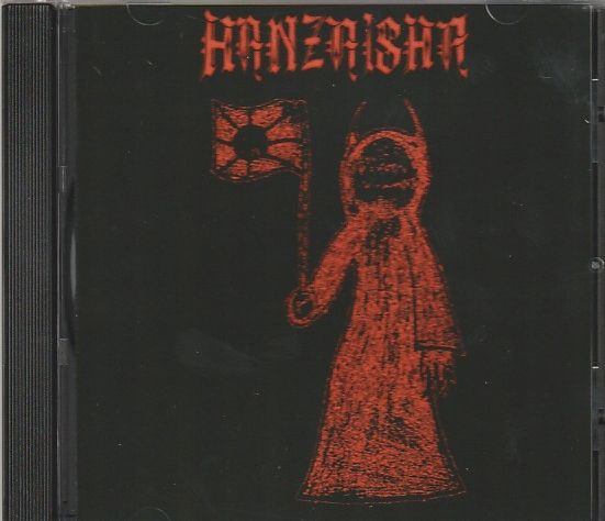 HANZAISHA�i�ƍߎҁj / Hanzaisha