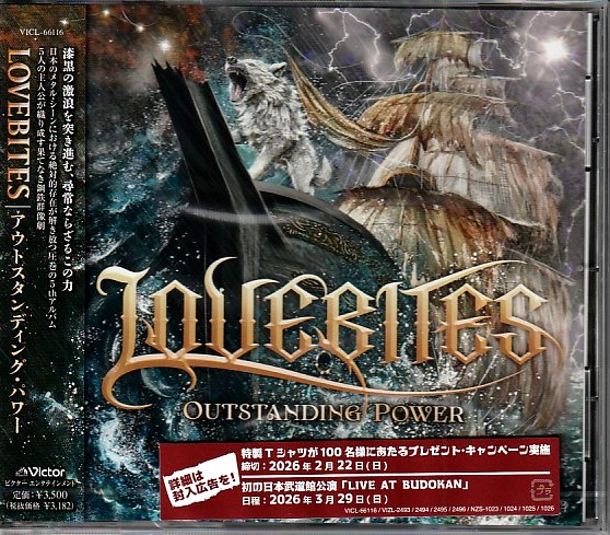 LOVEBITES / OUTSTANDING POWER [�ʏ�� CD]