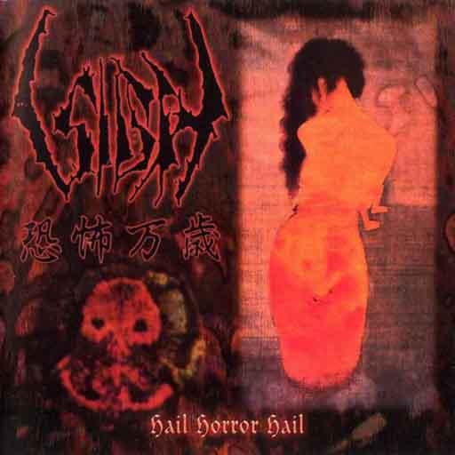 SIGH / Hail Horror Hail-���|���� (2CD/2026 reissue)