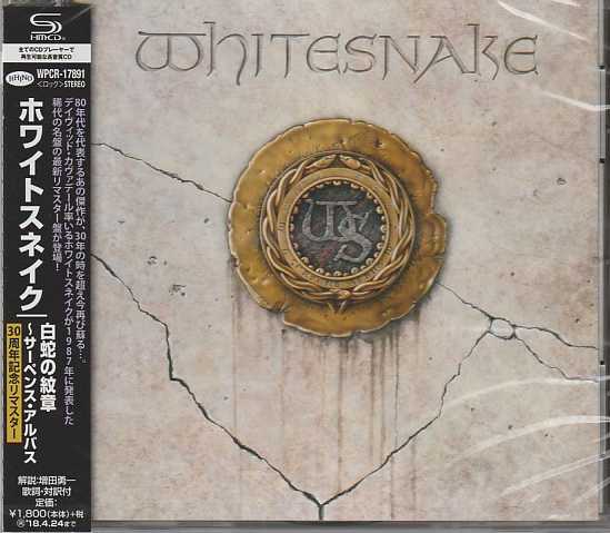 WHITESNAKE / 1987 ���ւ̖�� �T�[�y���X�E�A���o�X 30th Anniversary Remaster (�����Ձj