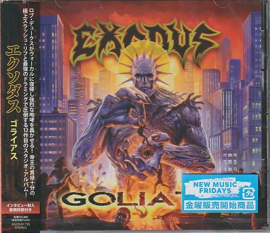 EXODUS / Goliath (�����Ձj